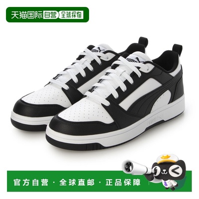 日本直邮PUMA Rebound V6 Low M彪马392328.01