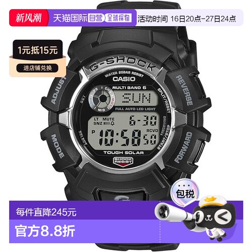 日本直邮卡西欧 G-SHOCK 2300 系列手表 GW-2310U-1JF