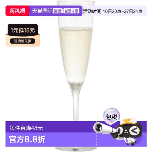 【日本直邮】TOYO SASAKI GLASS 香槟杯160ml  32864HS新款