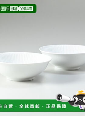 日本直邮Royal Copenhagen皇家哥本哈根纯白系列汤碗陶瓷16cm一对