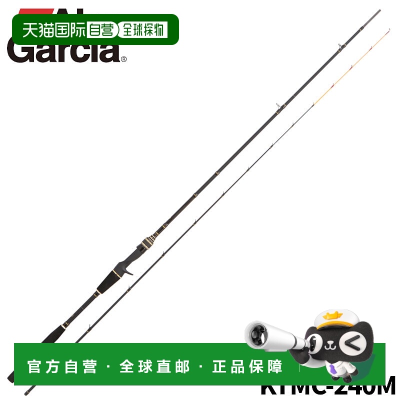 日本直邮阿布加西亚船竿黑船天山台 KTMC-240M