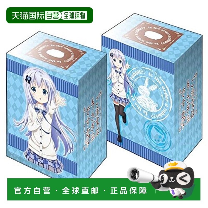 【日本直邮】武士道卡牌收藏V2 Vol.33 请问您今天要来点兔子『奇,模玩/动漫/周边/娃圈三坑/桌游,收藏卡牌/卡片,淘宝优惠券,粉丝福利购,淘宝优惠卷