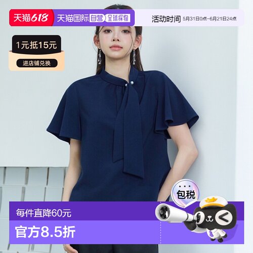 日本直邮SAISON DE PAPILLON 女士 珍珠立领蝴蝶结喇叭袖衬衫 sdp