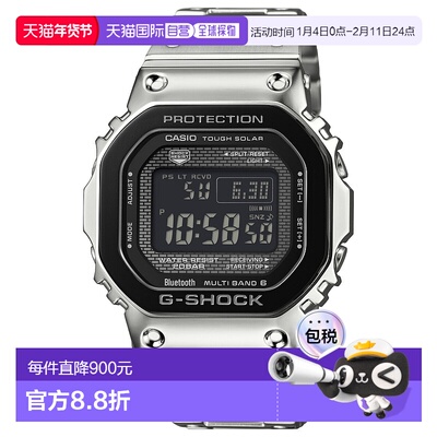 日本直邮G-SHOCK卡西欧25新款男士太阳能电波手表GMW-B5000BT-1JF