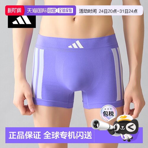 日本直邮阿迪达斯 APS080M 阿迪达斯 [3D模压] 三条纹平角内裤（[
