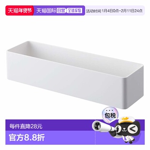 【日本直邮】山崎实业磁铁存储架塔约W24.5xD7.2H5.3cm白色