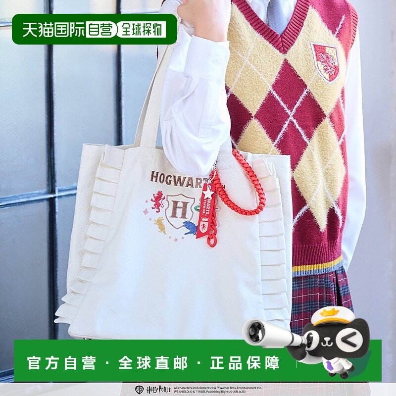 日本直邮Pom Ponette 青少年手提包,玩具/童车/益智/积木/模型,书包,淘宝优惠券,粉丝福利购,淘宝优惠卷