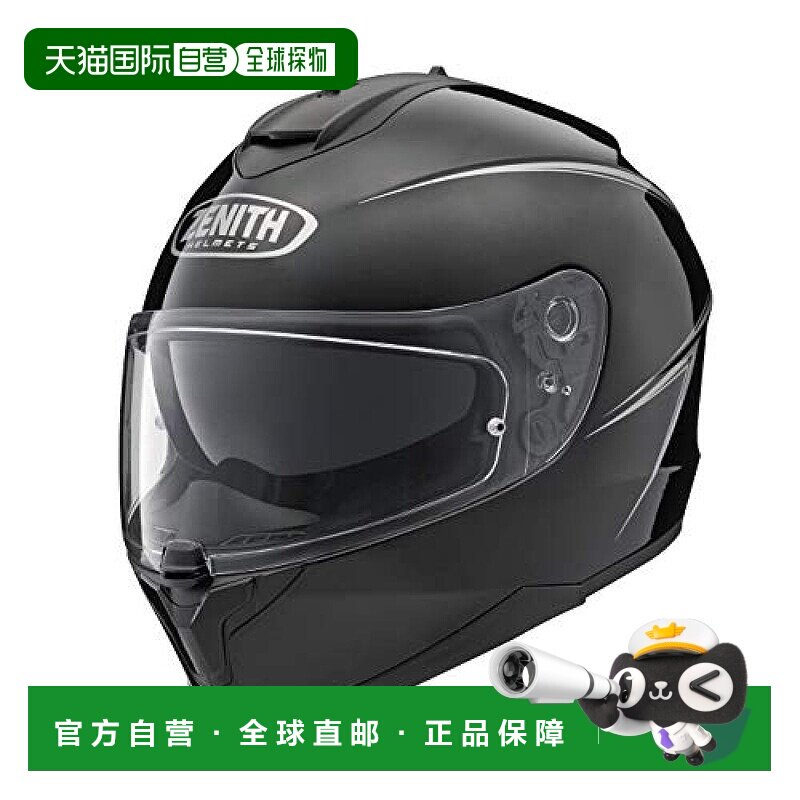【日本直邮】YAMAHA雅马哈摩托车头盔YF-9 全盔电瓶电动车头围59-