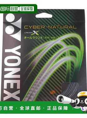 日本直邮YONEX 赛博自然交叉 CSG650X 软式网球线 [Men’s、Ladys