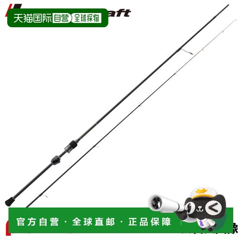 日本直邮MajorCraft 路亚竿 鯵道3G AD3FC-832/S