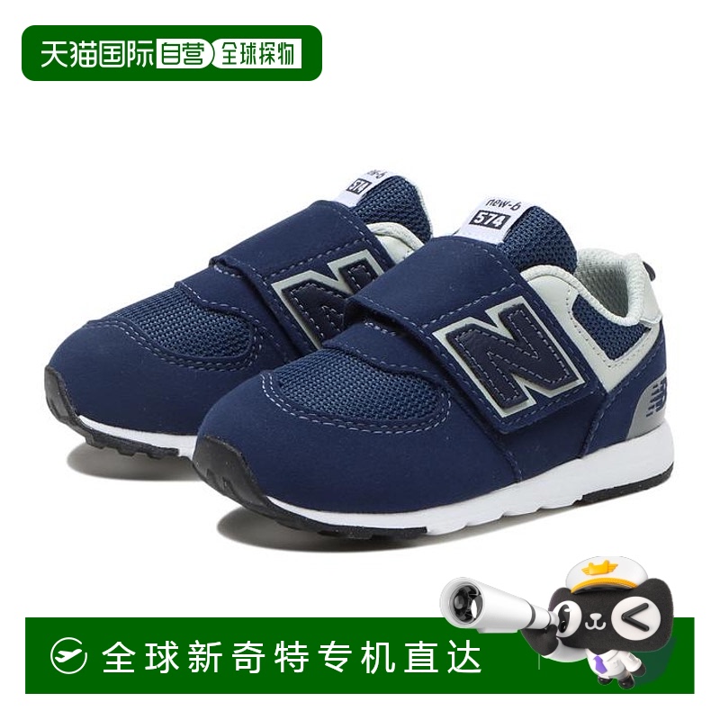 日本直邮日本直邮 New Balance 婴儿运动鞋 NW574NV 12 - 14码 [n
