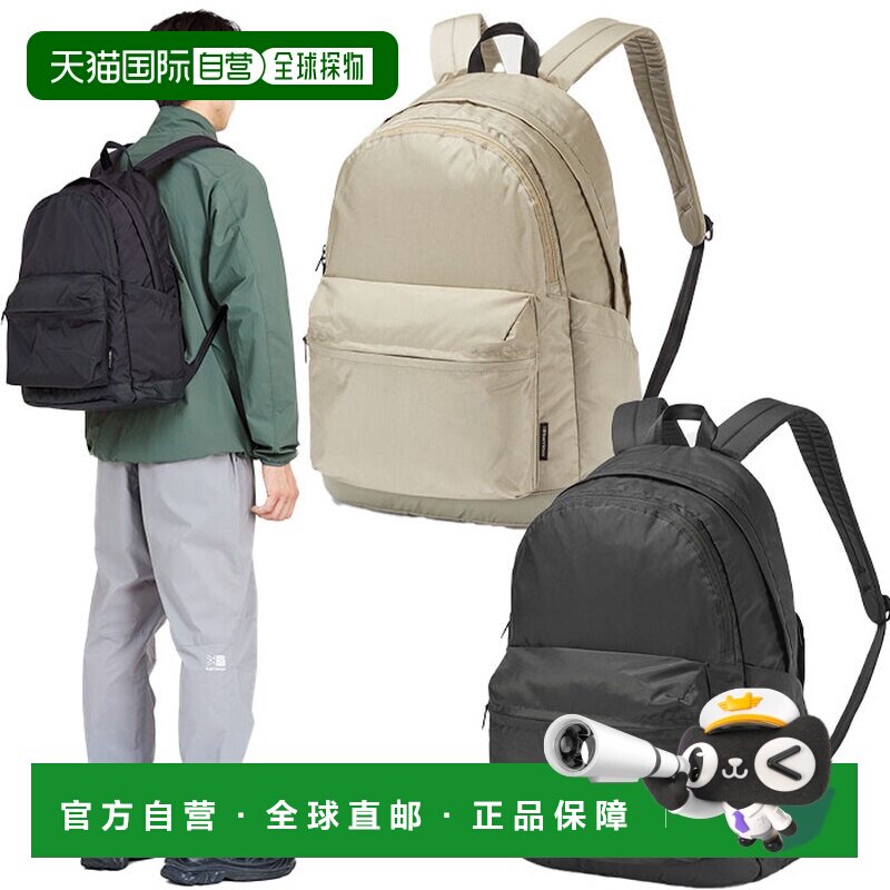 日本直邮Karrimor 25升男女通用日用背包 M号 日用背包 双肩包 Ka