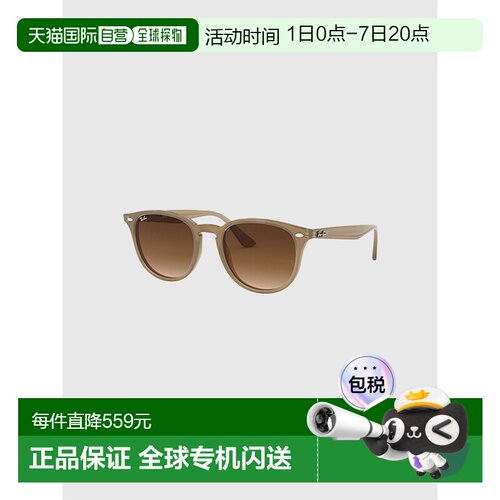 日本直邮Ray-Ban RB4259F 616613 太阳镜米色和深棕色可选男女均