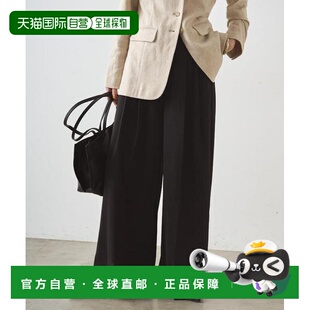 1h可退 日本直邮官方授权 Loungedress 2褶宽松长裤