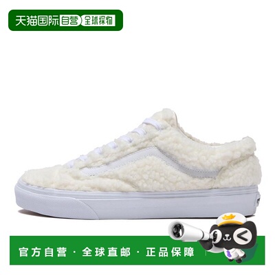 日本直邮Vans Style 36 防滑耐磨保暖 低帮 板鞋 男女同款 灰棕
