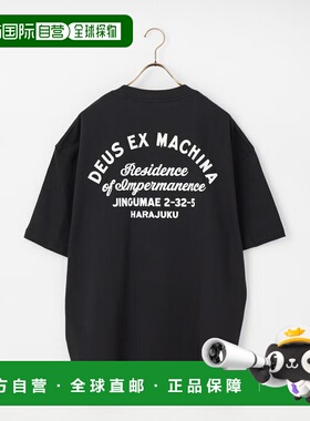 日本直邮DEUS EX MACHINA 男士 全棉短袖T恤 日系做旧水洗复古风