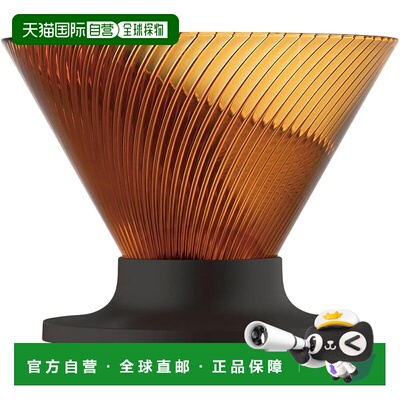 【日本直邮】HARIO V60 NEO 树脂咖啡滤杯 1-4杯 琥珀 VDN-02-AB