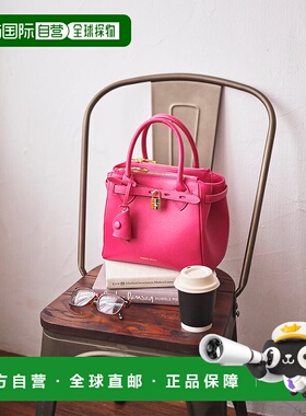 日本直邮Samantha Thavasa 萨曼莎阿泽尔中号皮带设计包 [SA1720A