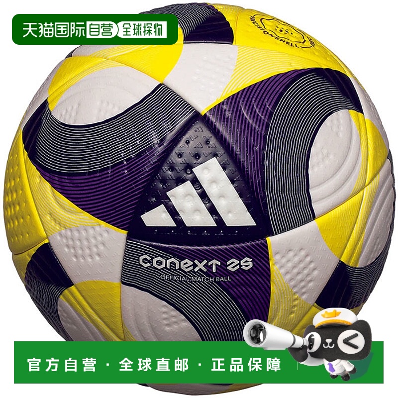 日本直邮5 号球 摩腾 男款 女款 Connect25 Pro 足球 adidas 阿迪