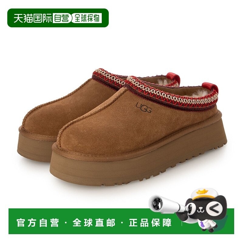 日本直邮UGG Taz II 木屐凉鞋（栗色）