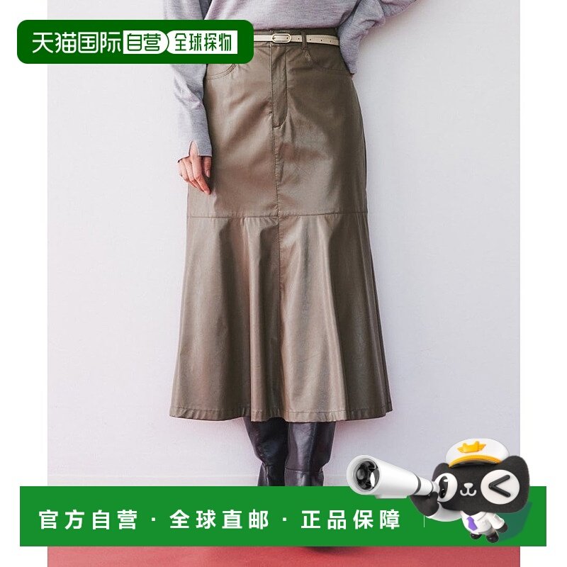 日本直邮UNTITLED 仿皮褶裙 [UN1285EW066834]