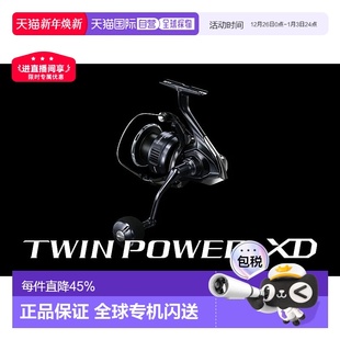 XD纺车轮 POWER 强力远投 听帕瓦TWIN 日本直邮SHIMANO禧玛诺25款
