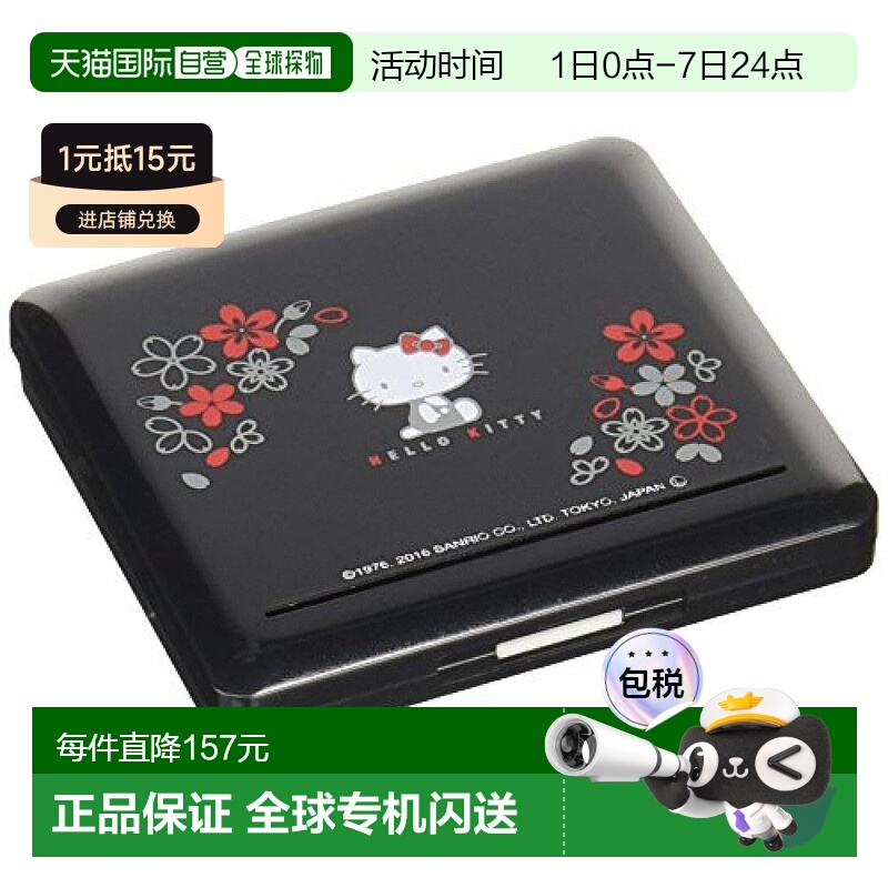 【日本直邮】NONAKA BOEKI 萨克斯/单簧管塑料簧片盒Kitty樱花10