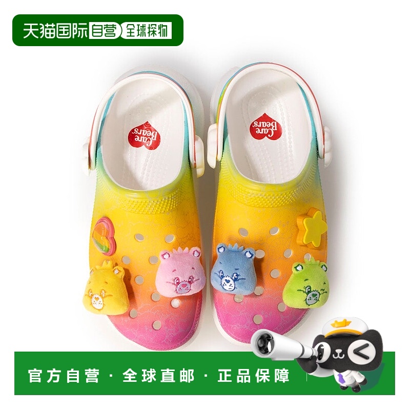 日本直邮 Care Bears Crush Clog 拖鞋厚底洞洞鞋厚底鞋