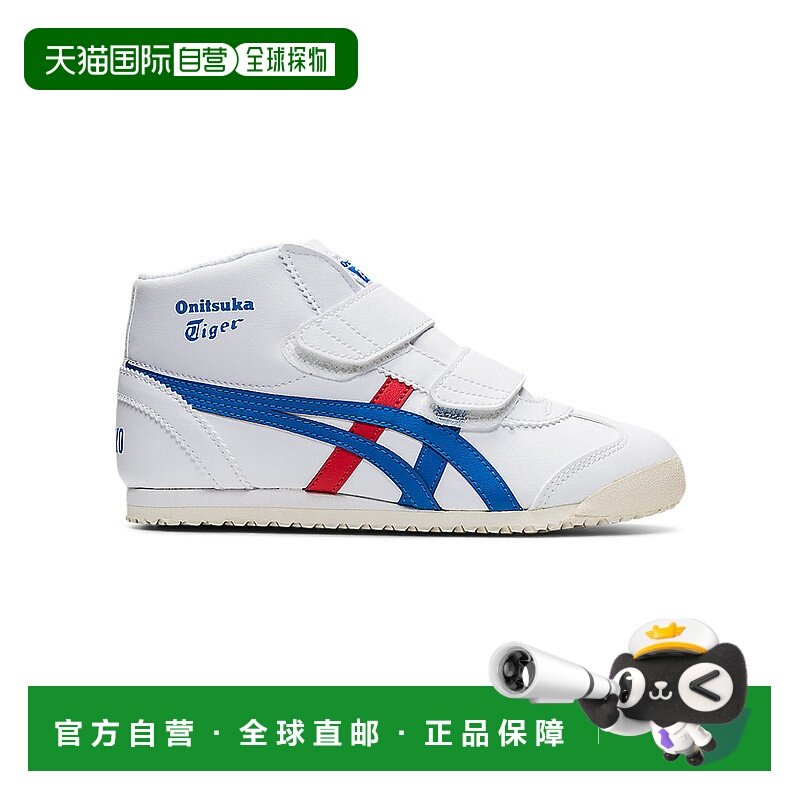 日本直邮 Onitsuka Tiger MEXICO MID RUNNER KIDS 1184A002_100,童鞋/婴儿鞋/亲子鞋,运动鞋,淘宝优惠券,粉丝福利购,淘宝优惠卷