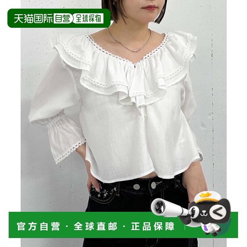 1h可退 日本直邮archives 女士两用蕾丝荷叶边上衣 252161195013