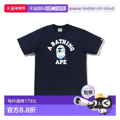 1h可退 日本直邮A BATHING APE 男女同款 全棉短袖T恤 新迷彩Coll