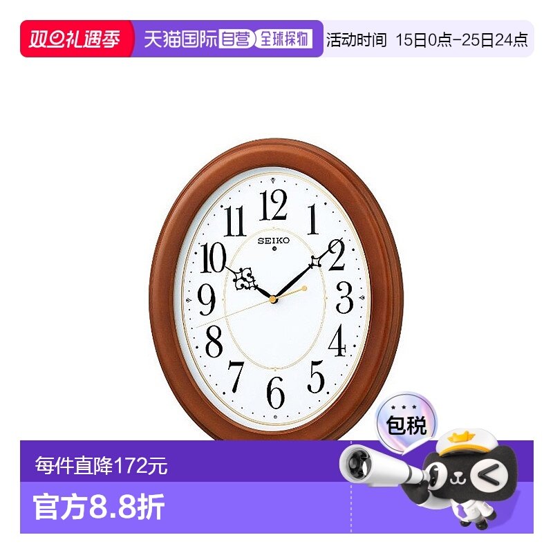 【日本直邮】Seiko精工电子表盘木框木纹棕色KX390B简挂钟
