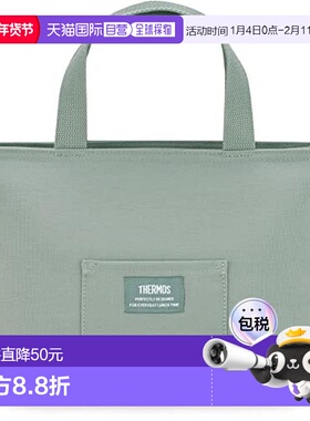 【日本直邮】Thermos膳魔师 保温午餐袋 4L 卡其色  RFF-004 KKI
