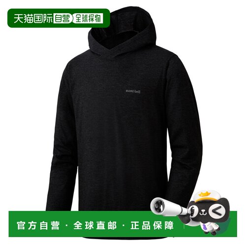日本直邮Montbell US Merino Wool Plus Light 男款 连帽卫衣