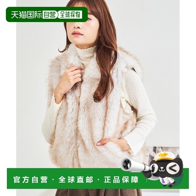 1h可退 日本直邮MISCH MASCH 女装 可拆卸袖子仿毛皮背心 MM55860