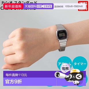 日本直邮CASIO 卡西欧 STANDARD 男女通用手表 银色手表 商务正装