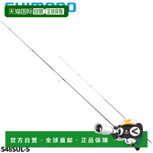 日本直邮Shimano Ajing Rod Soare SS Ajing S48SUL-S 22 年型号