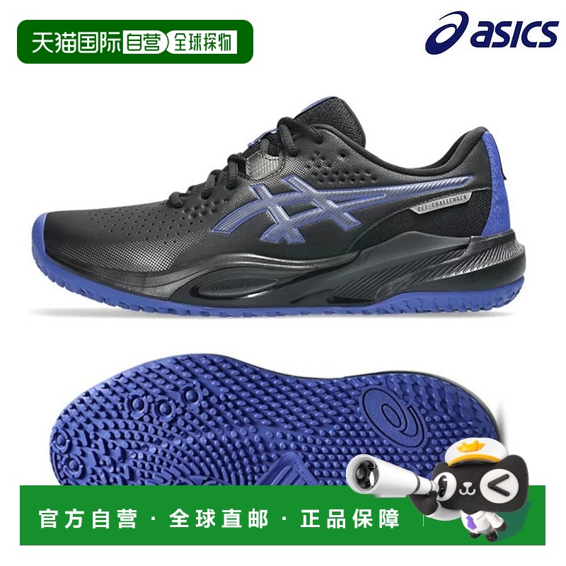 日本直邮ASICS GEL-CHALLENGER 15 OC男女网球鞋全红土球场秋冬(