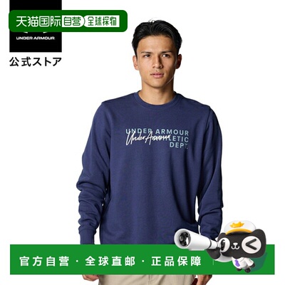 日本直邮 UNDER ARMOUR 男士UA Essential Terry Novelty Crew Sp