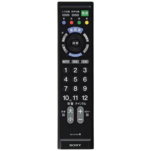 【日本直邮】SONY索尼影音家电配件电视遥控仅适用于地面数字电视