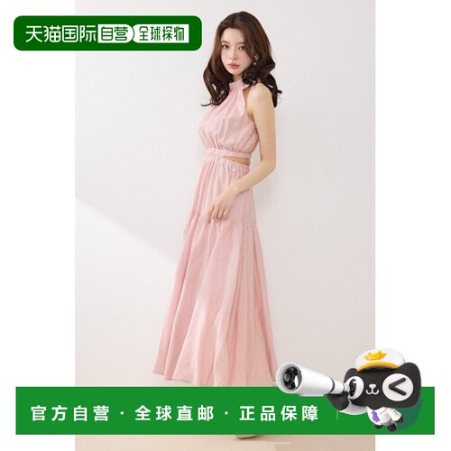 rienda 挂脖领褶皱喇叭连衣裙
