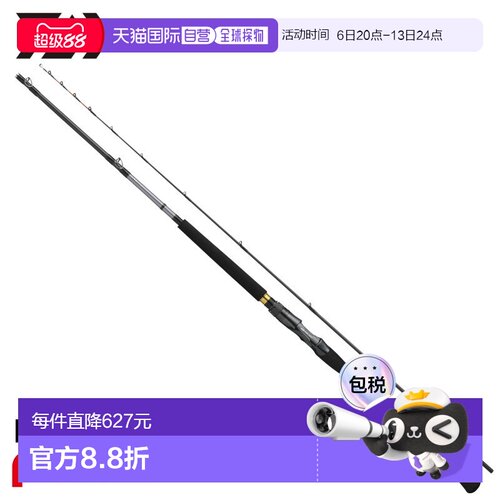 日本直邮Daiwa 船竿 25 梅塔利亚赤松 MH-205・J