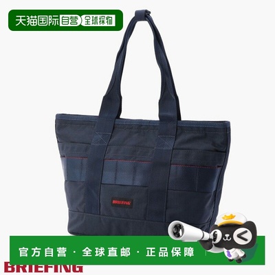 日本直邮Briefing 男女通用手提包DISCRETE TOTE SM MW GEN II 适