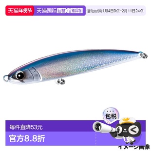 日本直邮Shimano Ocea Dive Flat 200F 002 S OCEA 诱饵 OT-020Y