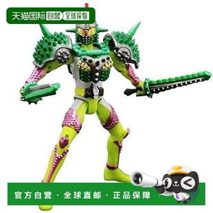 PB02 Dorian 日本直邮 Arms人 Bravo 假面骑士 Rider Kamen