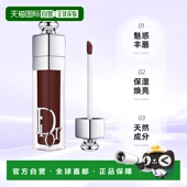 日本直邮迪奥DIOR魅惑丰唇蜜润唇膏保湿 焕亮嘟嘟唇唇釉专柜正品
