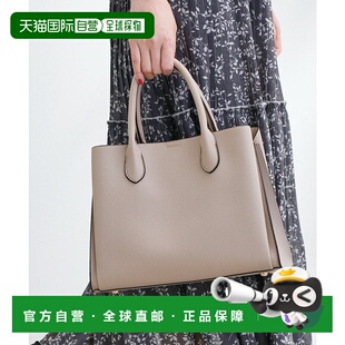 日本直邮grove 无品牌