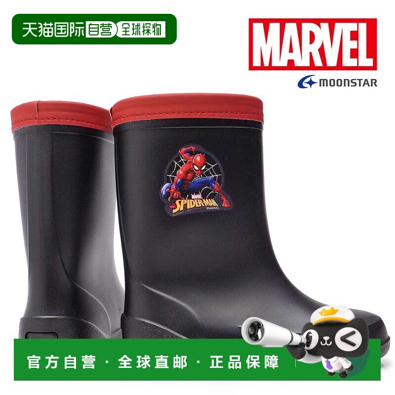 日本直邮MoonStar 儿童雨靴 Romp C68 漫威蜘蛛侠靴 MoonStar MAR图片