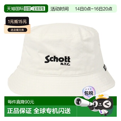 日本直邮Schott NYC 渔夫帽带标志男女通用美式休闲品牌帽子男女