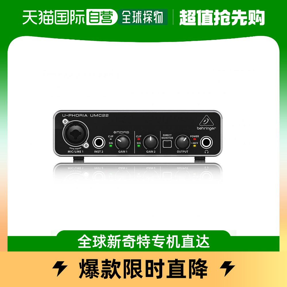 【日本直邮】behringer百灵达音频接口2输入2输出usb音频接口 umc